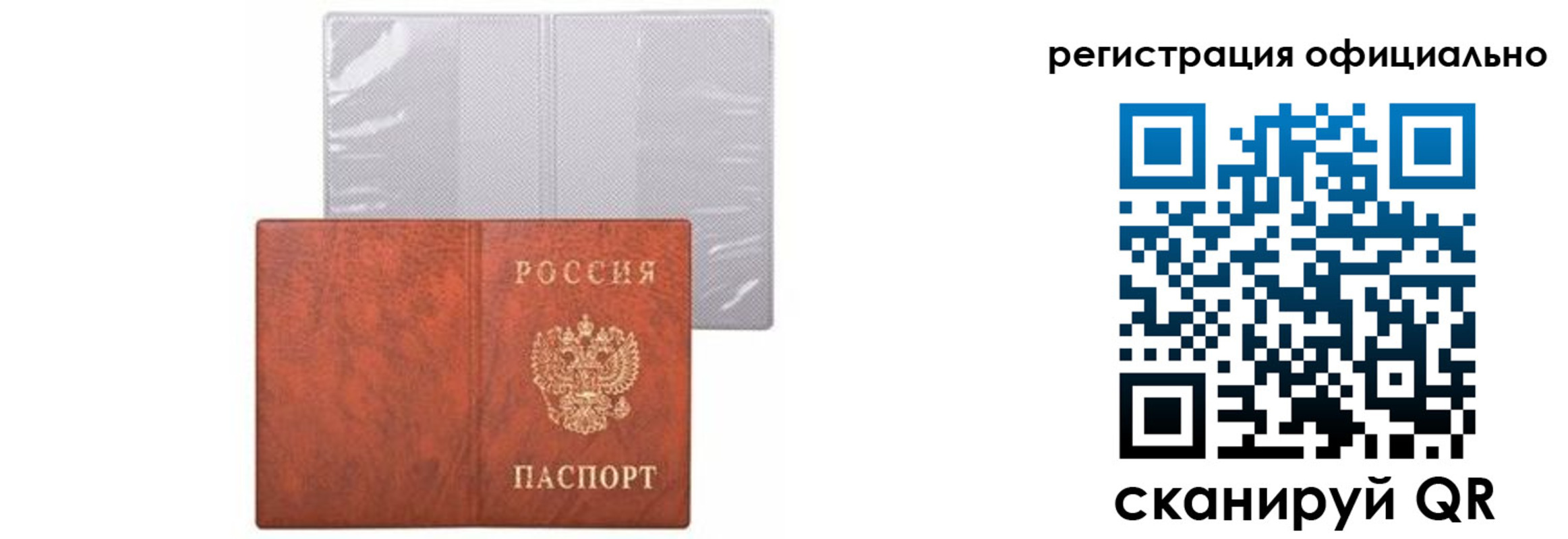 временная регистрация в Владимире