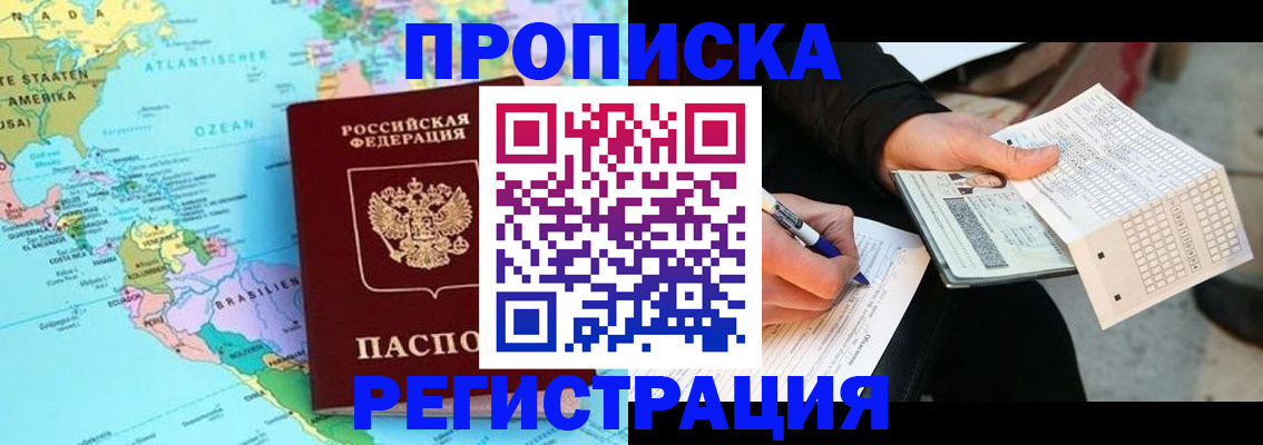 временная регистрация госуслуги в Владимире