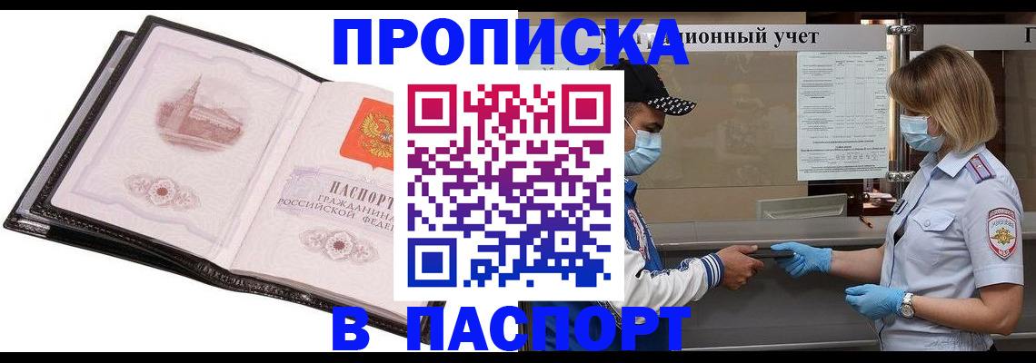 найти адрес прописки в Владимире