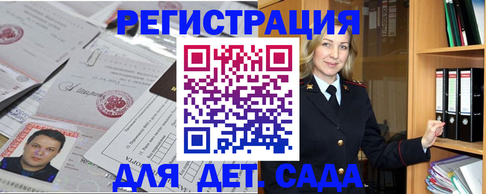 найти адрес прописки в Владимире