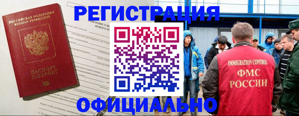 временная регистрация для всех в Владимире