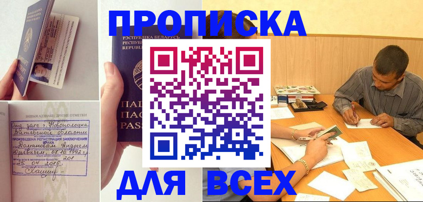 миграционный учет в Владимире