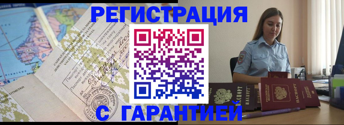 регистрация для дет. сада в Владимире